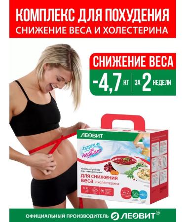 PoweprogramTech Weight loss complex and cholesterol decline - Buy Online on GoSupps.com
