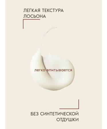 LotionPro Body lotion nutrient dermud intensave 250 ml - Buy Online on GoSupps.com