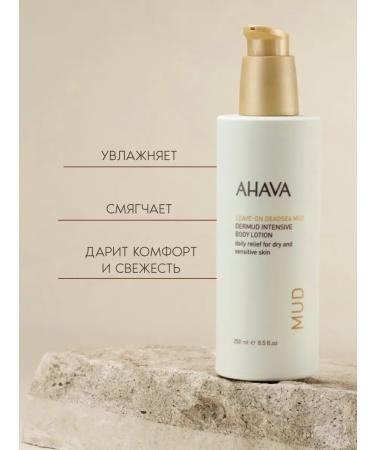 LotionPro Body lotion nutrient dermud intensave 250 ml - Buy Online on GoSupps.com