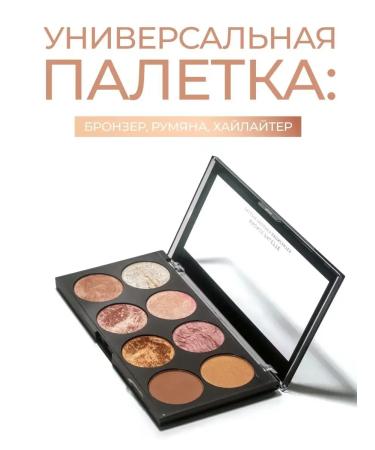 BlusX Facial Palette Golden Sugar Bronzer Rumyana Hailer