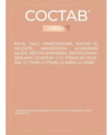 BlusX Facial Palette Golden Sugar Bronzer Rumyana Hailer - Buy Online on GoSupps.com