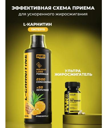 PWR Ultimate Power Fatty fat is powerful weight loss tablets 60 capsules - Buy Online on GoSupps.com