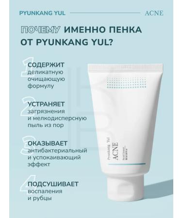 OthehouseholsupplieLabs Foam for washing Korean