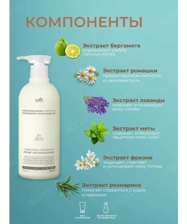 HaiconditionerMax Silicon moisturizing air conditioning for dry hair - Buy Online on GoSupps.com