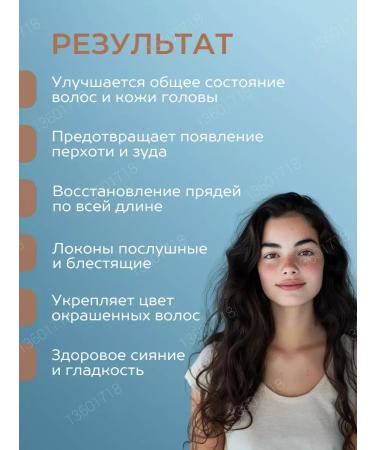 No brand Professional shampoo for dry and damaged hair