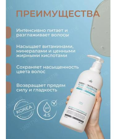 No brand Professional shampoo for dry and damaged hair - Buy Online on GoSupps.com