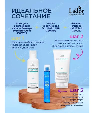 No brand Professional shampoo for dry and damaged hair - Buy Online on GoSupps.com