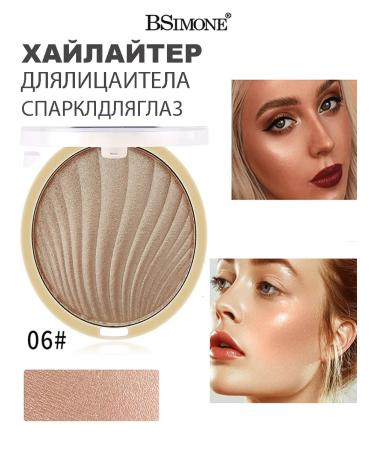 BSIMONE Highlighter for the face and body in powder form #06 - Buy Online on GoSupps.com
