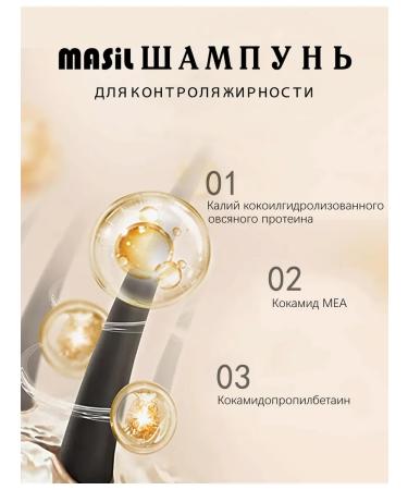 Masil shampoo Masil - professional shampoo deep purification (400g) - Buy Online on GoSupps.com
