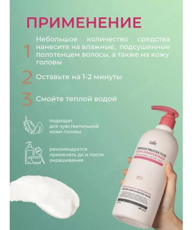 HaiconditionerMax Professional air conditioning for dry and damaged hair - Buy Online on GoSupps.com