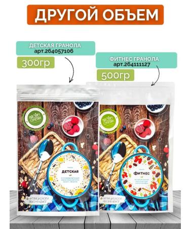 Sugar-Free Granola Chocolate and Banana 1 kg - Buy Online on GoSupps.com