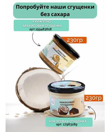 Sugar-Free Granola Chocolate and Banana 1 kg - Buy Online on GoSupps.com