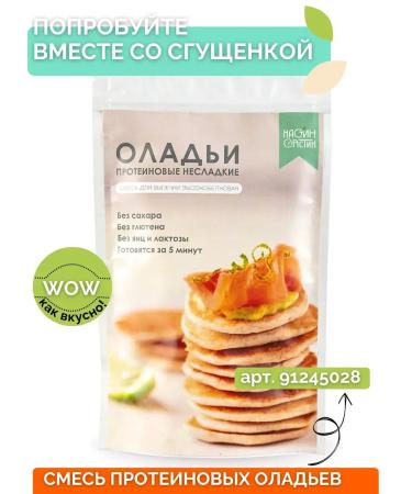 Sugar-Free Granola Chocolate and Banana 1 kg - Buy Online on GoSupps.com