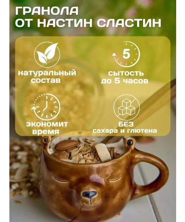 Granola without sugar with Coconut and Pineapple 1kg - Buy Online on GoSupps.com