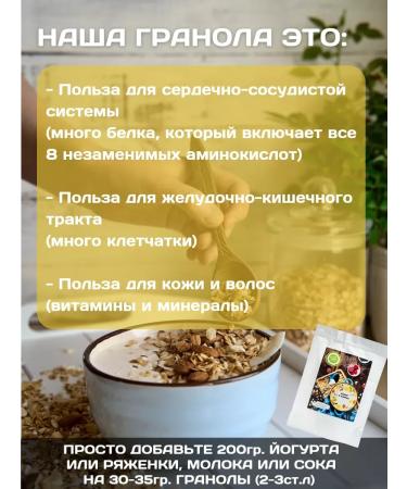 Granola without sugar with Coconut and Pineapple 1kg - Buy Online on GoSupps.com