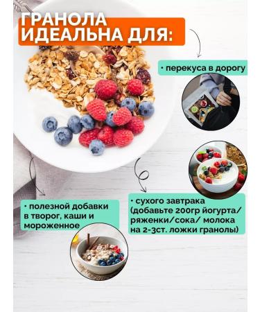 Granola without sugar with Coconut and Pineapple 1kg - Buy Online on GoSupps.com