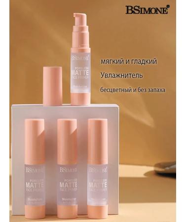 BSIMONE Makeup base. Makeup base. 3-in-1 face primer. - Buy Online on GoSupps.com