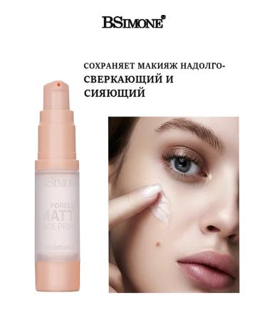 BSIMONE Makeup base. Makeup base. 3-in-1 face primer. - Buy Online on GoSupps.com
