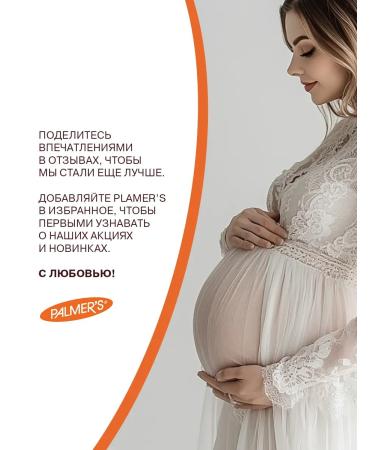 Anti-stretch mark firming body cream with cocoa butter - Buy Online on GoSupps.com