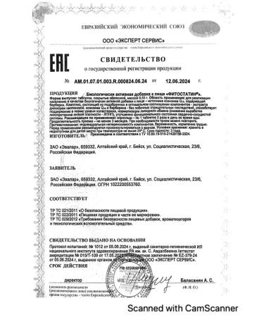 Evalar Phytostatin 60 table. 0.55 g - 3 - Buy Online on GoSupps.com