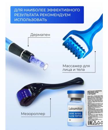 LUKSMITOR Peptide Facial Serum - Buy Online on GoSupps.com