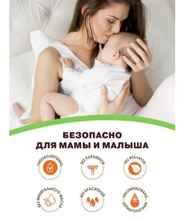Firming breast cream with collagen and elastin - Buy Online on GoSupps.com