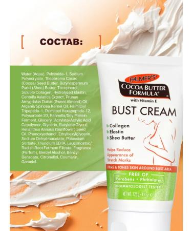 Firming breast cream with collagen and elastin - Buy Online on GoSupps.com