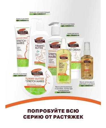 Firming breast cream with collagen and elastin - Buy Online on GoSupps.com