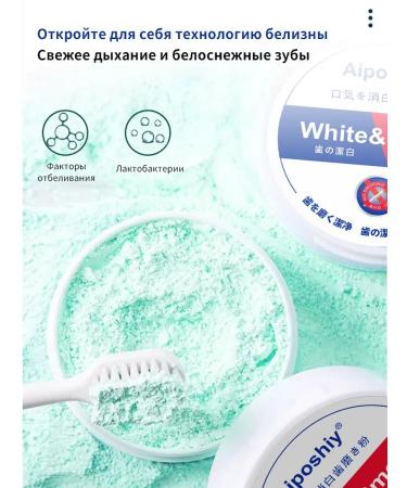 liboshi Dentist peppermint remove dental spots - Buy Online on GoSupps.com