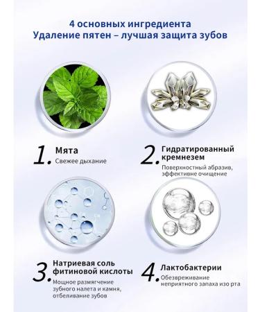 liboshi Dentist peppermint remove dental spots - Buy Online on GoSupps.com