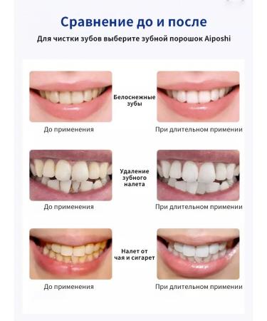 liboshi Dentist peppermint remove dental spots - Buy Online on GoSupps.com