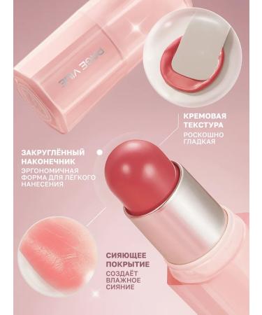 YOOAH Blush stick - Buy Online on GoSupps.com