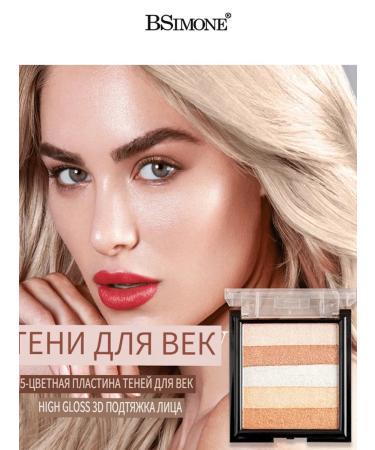 BSIMONE Highlaiter palette for decorative facial makeup #02 - Buy Online on GoSupps.com