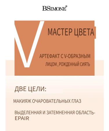 BSIMONE Highlaiter palette for decorative facial makeup #02 - Buy Online on GoSupps.com