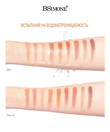 BSIMONE Highlaiter palette for decorative facial makeup #02 - Buy Online on GoSupps.com