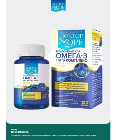 Omega-3 1000 from the liver of wild squid - Buy Online on GoSupps.com