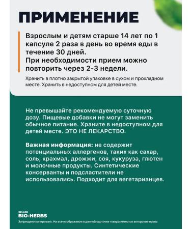 Omega-3 1000 from the liver of wild squid - Buy Online on GoSupps.com