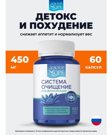 Slimming cleansing system