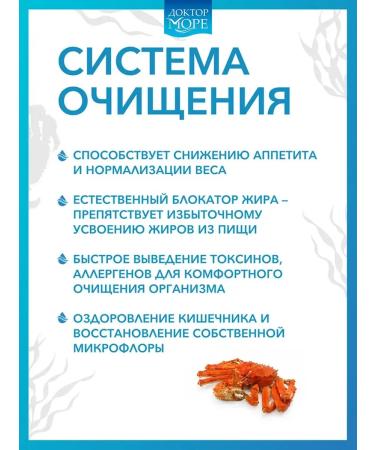 Slimming cleansing system - Buy Online on GoSupps.com