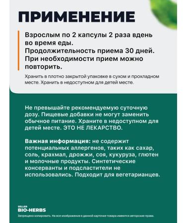 Slimming cleansing system - Buy Online on GoSupps.com