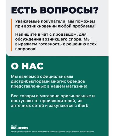 Slimming cleansing system - Buy Online on GoSupps.com