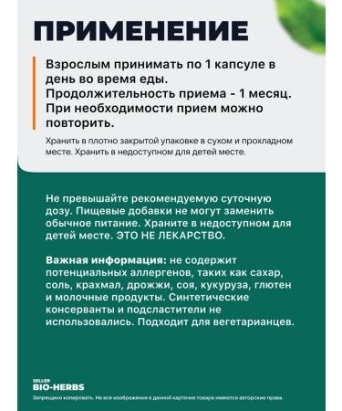 B-complex 9 vitamins in one capsule - Buy Online on GoSupps.com