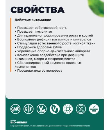 A complex of vitamins and minerals for the growth of Uzmax - Buy Online on GoSupps.com