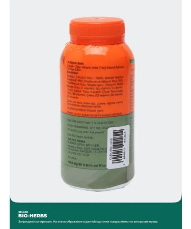 A complex of vitamins and minerals for the growth of Uzmax - 2 banks - Buy Online on GoSupps.com