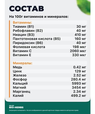 A complex of vitamins and minerals for the growth of Uzmax - 2 banks - Buy Online on GoSupps.com