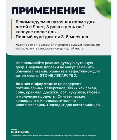 A complex of vitamins and minerals for the growth of Uzmax - 2 banks - Buy Online on GoSupps.com