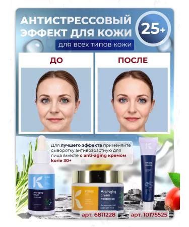 A set of anti -aging Korean face cosmetics - Buy Online on GoSupps.com