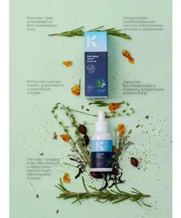 A set of anti -aging Korean face cosmetics - Buy Online on GoSupps.com