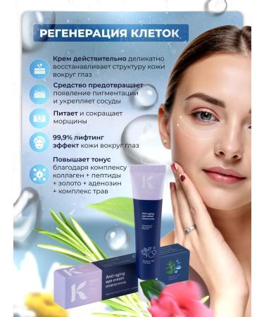 A set of anti -aging Korean face cosmetics - Buy Online on GoSupps.com