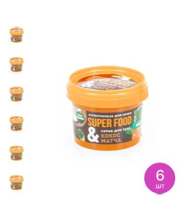 Fito cosmetics Body scrub tightening Super Food (set of 6 pcs)